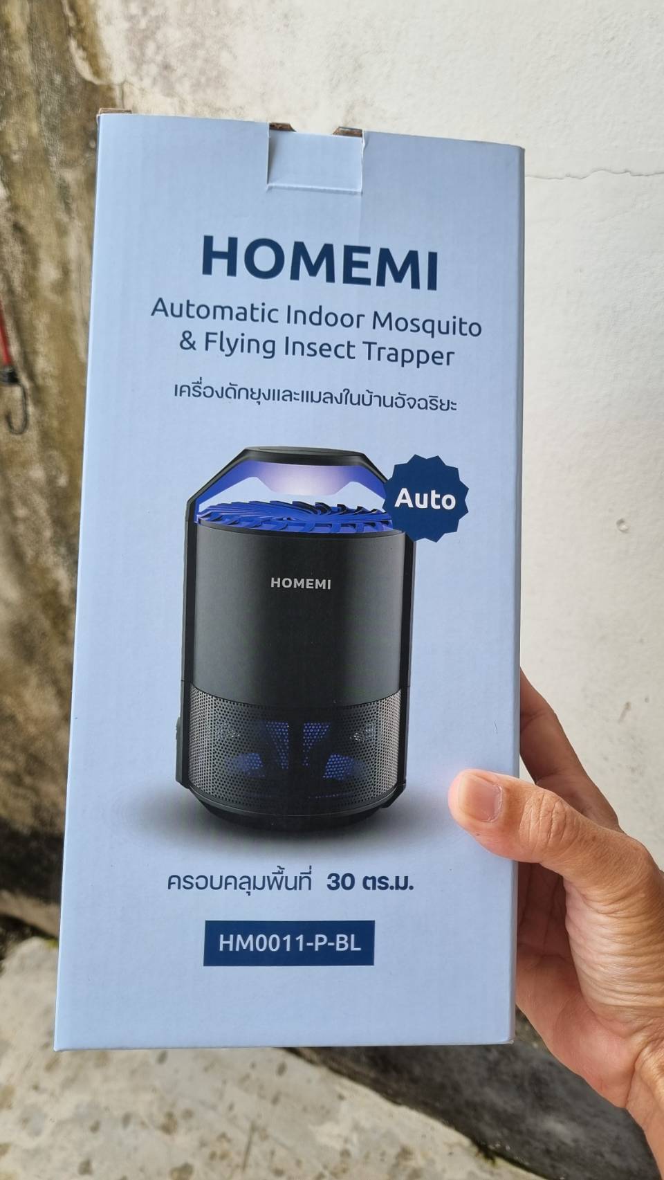 เครื่องดักยุงและแมลง แบบพกพา HOMEMI
